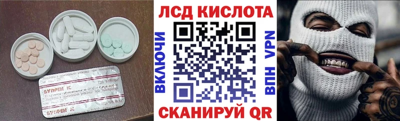 закладки  Петровск  Лсд 25 экстази ecstasy 