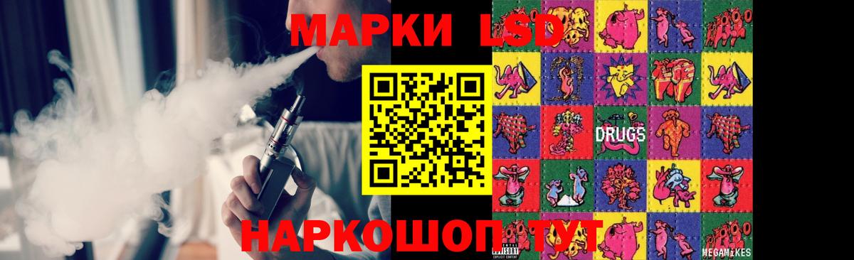 Лсд 25 экстази кислота  Вход с VPN  LSD-25 экстази  Петровск 