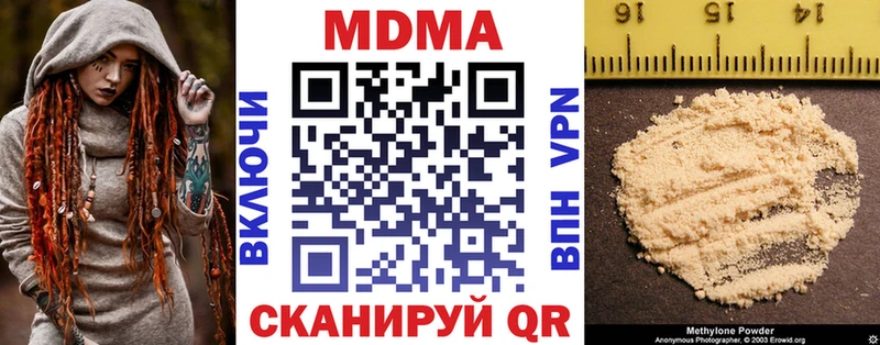 МДМА кристаллы  ссылка на мегу tor  Петровск 
