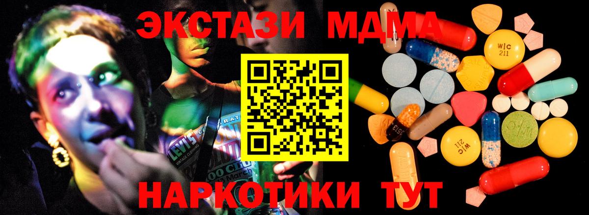 МДМА VHQ  МДМА VHQ  Вход с VPN  Петровск 