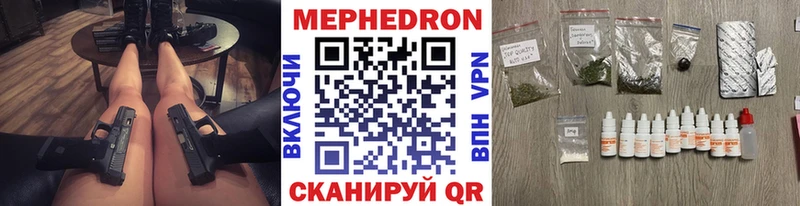 ссылка на мегу рабочий сайт  Петровск  Мефедрон 4 MMC 