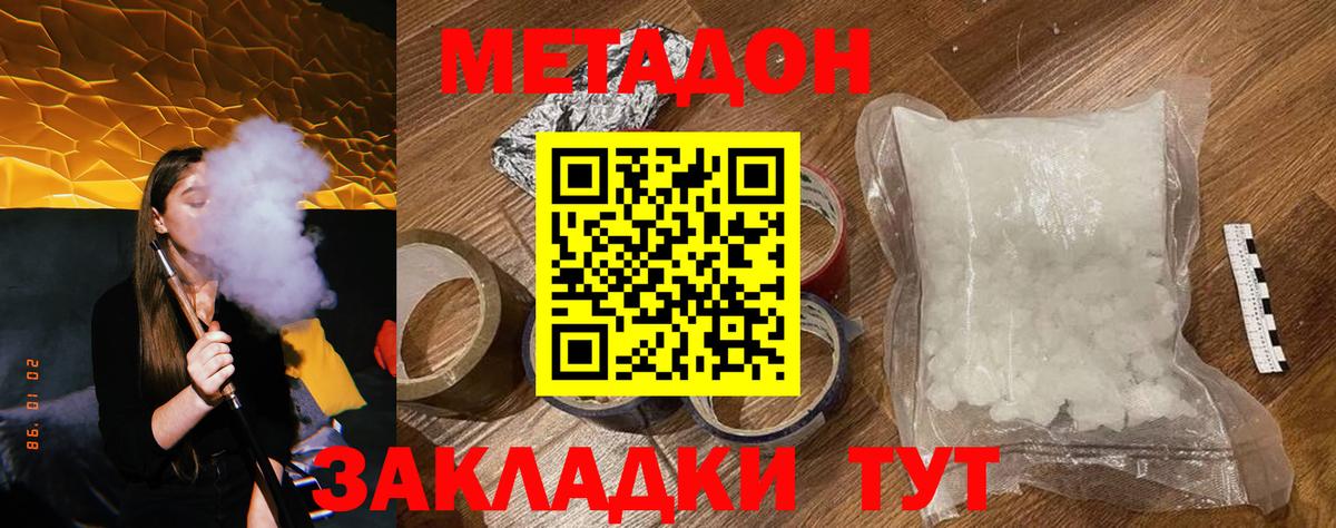Канабис  Канабис  МЕФ кристаллы  Вход с VPN  Cocaine  Гашиш  Петровск  ГАШИШ 