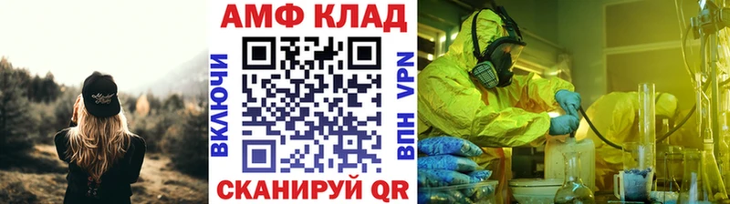 сколько стоит Петровск Первитин винт