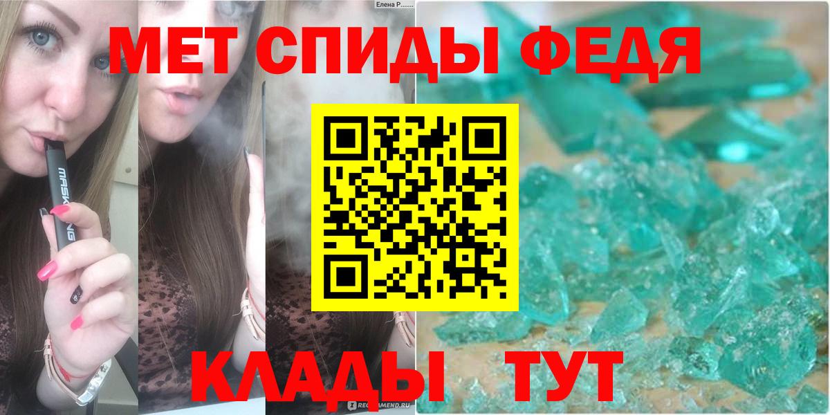 Метамфетамин Декстрометамфетамин 99.9% Петровск