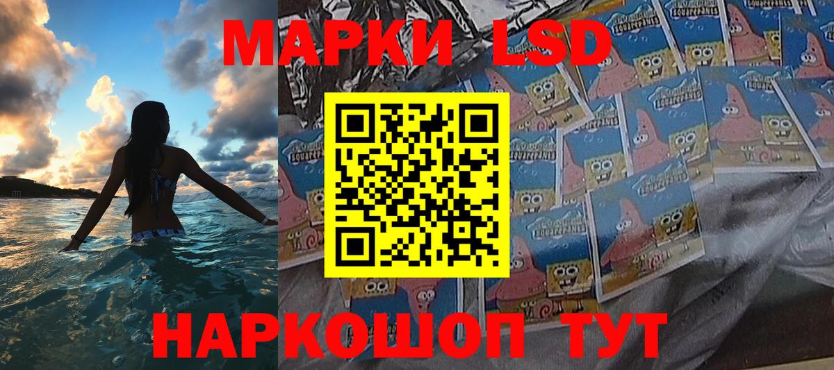 Марки NBOMe  Марки NBOMe 1,5мг  Вход с VPN  Петровск 