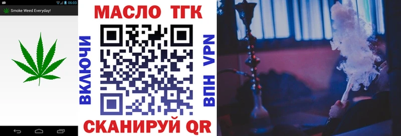 купить наркоту Петровск ТГК THC oil