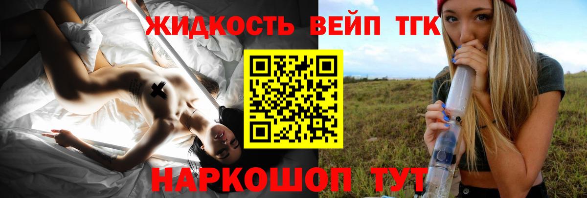 Дистиллят ТГК гашишное масло Петровск