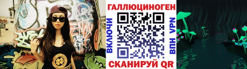 наркошоп  mega онион  Псилоцибиновые грибы ЛСД  Петровск 