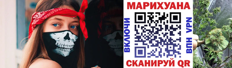 Конопля THC 21%  Петровск 
