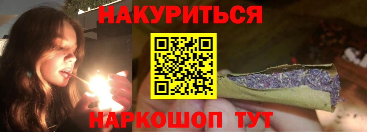МАРИХУАНА Amnesia  Шишки марихуана ГИДРОПОН  Петровск  Конопля AK-47  Вход с VPN 